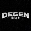 DEGEN logo