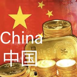 China Gold Currency