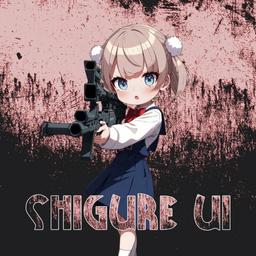 Shigure UI logo