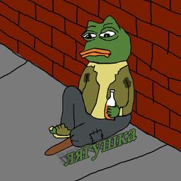 Homeless Pepe logo