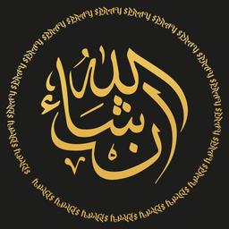 Inshallah logo